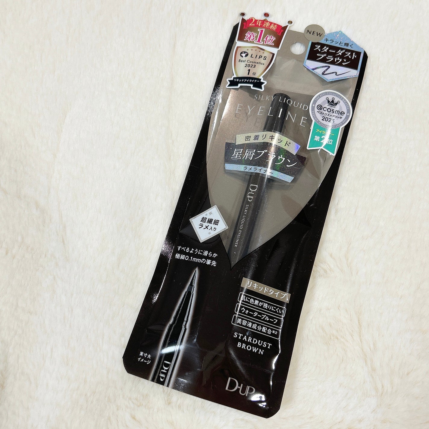 シルキーリキッドアイライナーWP/D-UP/リキッドアイライナーを使ったクチコミ(6枚目)
