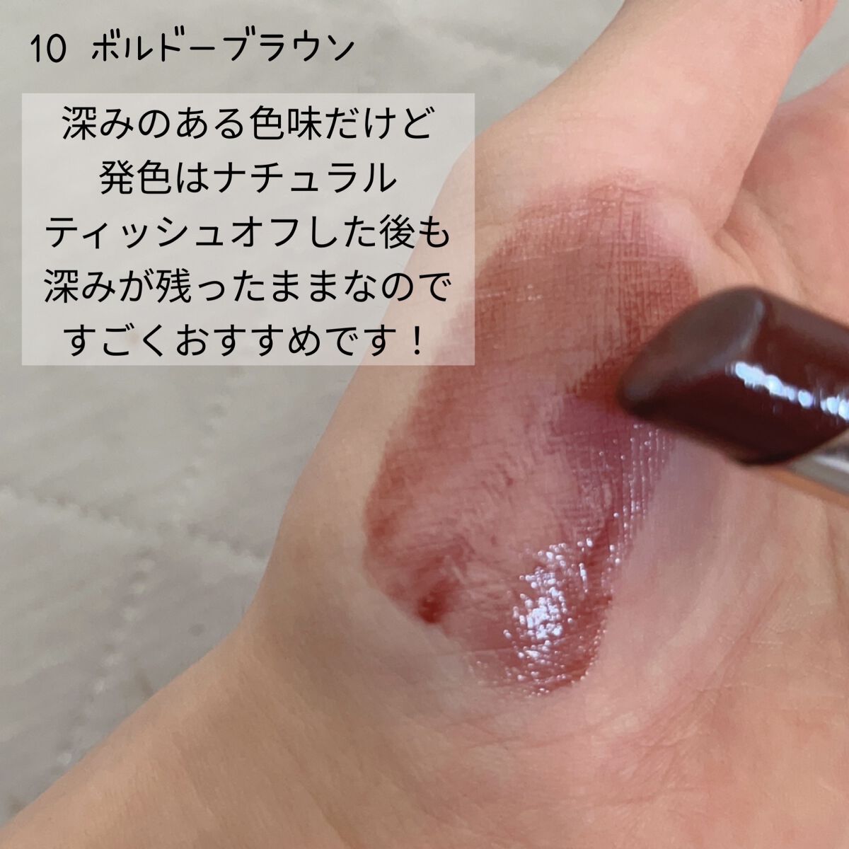 オペラ リップティント N/OPERA/リップティントを使ったクチコミ（2枚目）