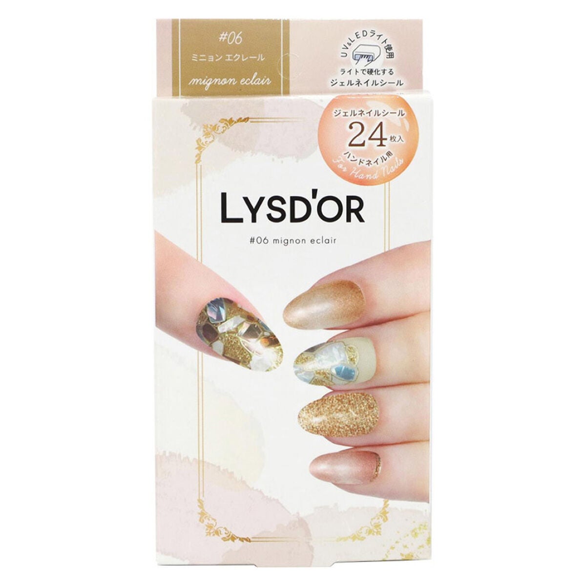 セミキュアジェルネイルシール ハンド用 06 ミニョンエクレール