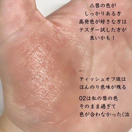 メロウラッピングルージュ/LIPGUARDIAN/口紅を使ったクチコミ(4枚目)
