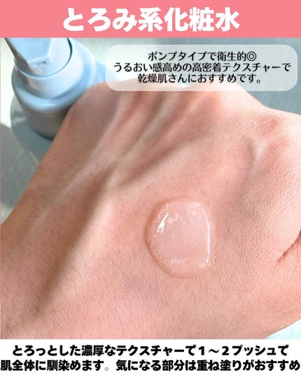 ディセンシア つつむ ローションセラム E リフィル115mL/DECENCIA/化粧水の画像