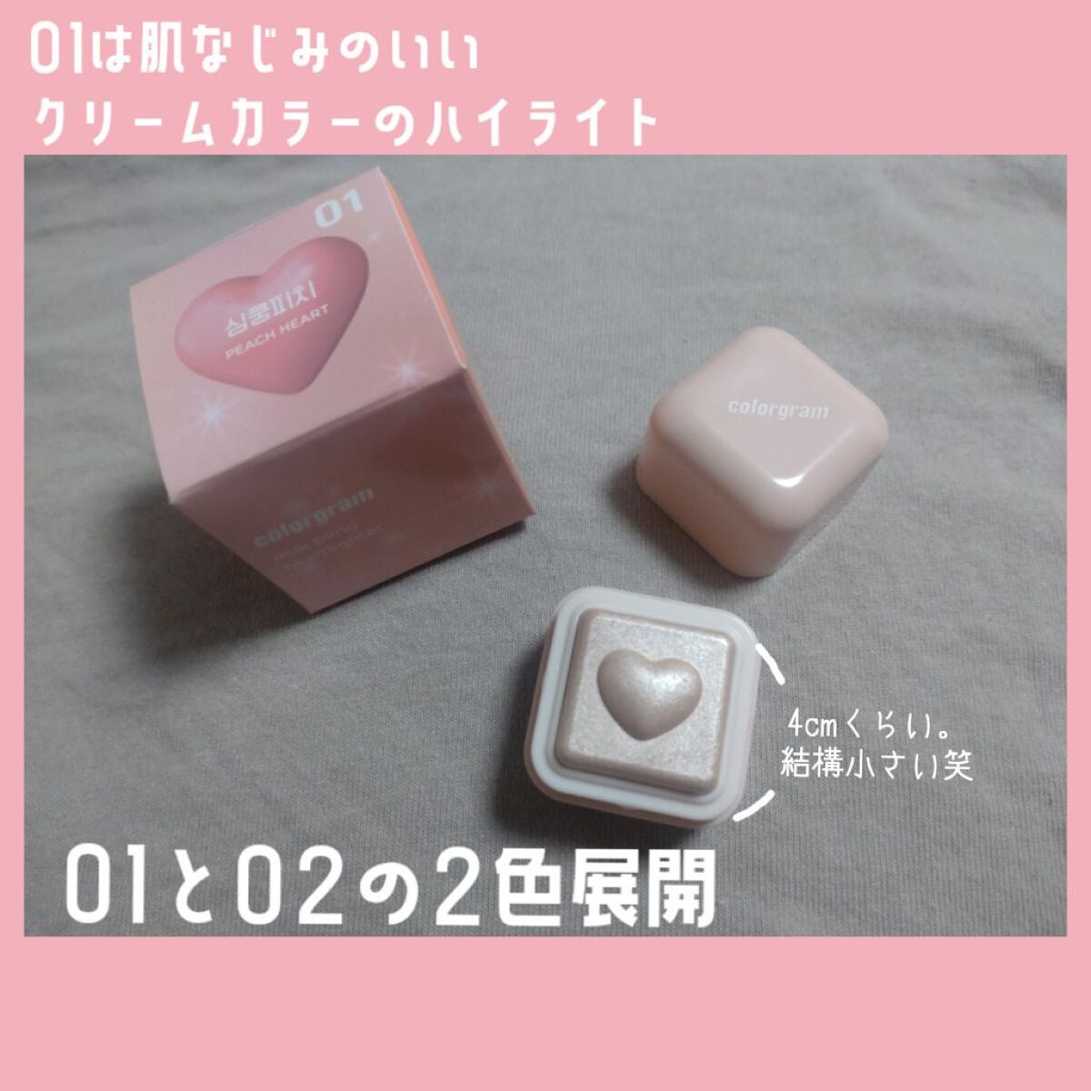 シフォンタッチスポンジN ダイヤ型/ロージーローザ/パフ・スポンジを使ったクチコミ(3枚目)