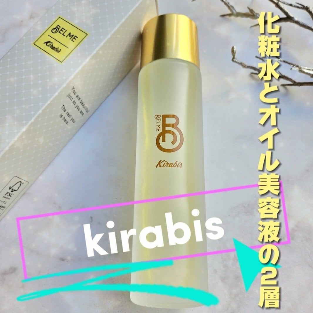 Kirabis/BELME/化粧水を使ったクチコミ(1枚目)