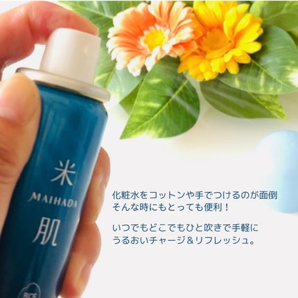 肌潤 化粧水ミスト /米肌/ミスト状化粧水を使ったクチコミ(4枚目)