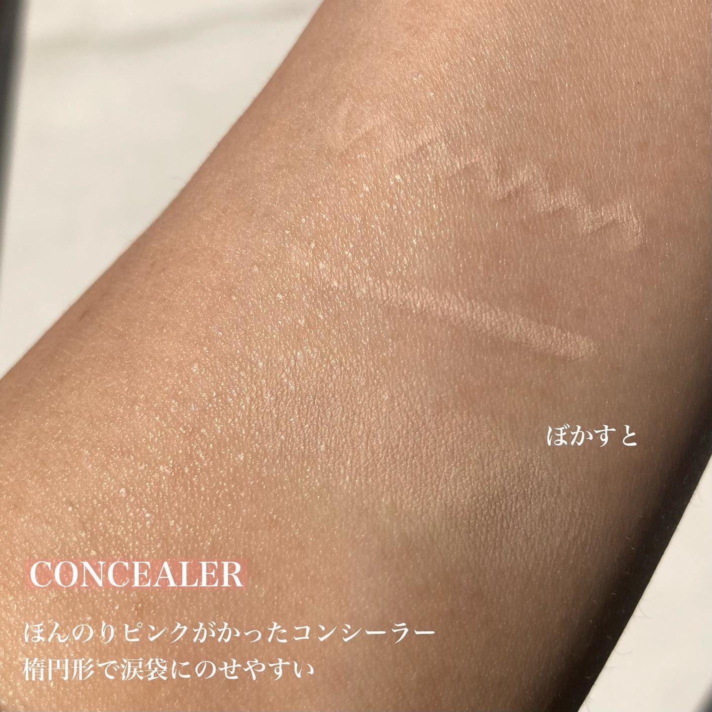 オールインワン涙袋メーカー/Colorgram/ペンシルアイライナーを使ったクチコミ(3枚目)