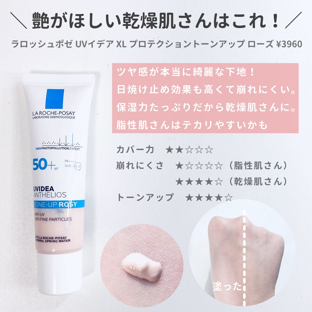 マットシフォン UVホワイトニングベースN/KiSS/化粧下地を使ったクチコミ(7枚目)