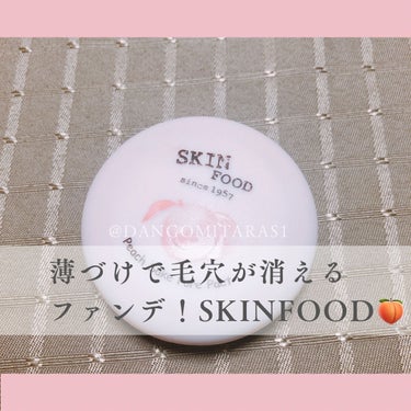 ピーチコットン ポア サンパクト/SKINFOOD/プレストパウダーを使ったクチコミ（1枚目）