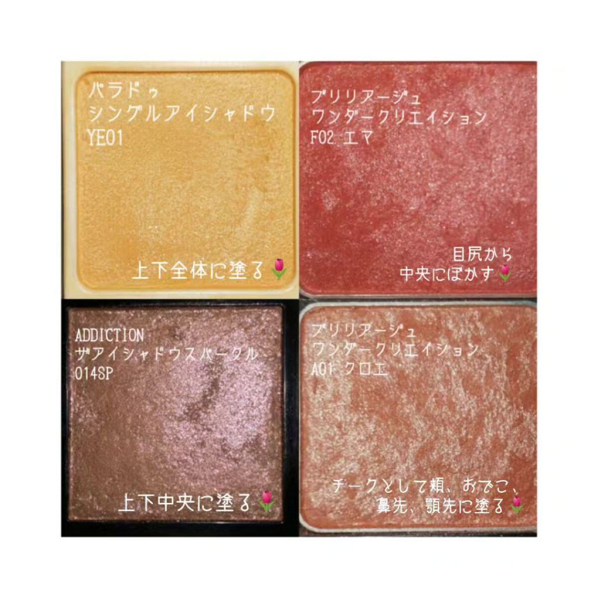 ミネラル 薬用プレストパウダー/TIME SECRET/プレストパウダーを使ったクチコミ（2枚目）