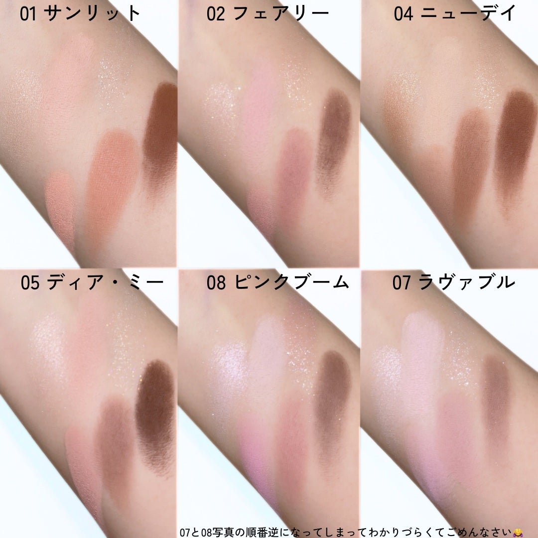 ベターミーアイパレット/2aN/マルチパレットを使ったクチコミ(4枚目)