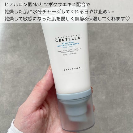 ヒアルーシカ ウォーターフィット サンセラム/SKIN1004/日焼け止めローションを使ったクチコミ(2枚目)