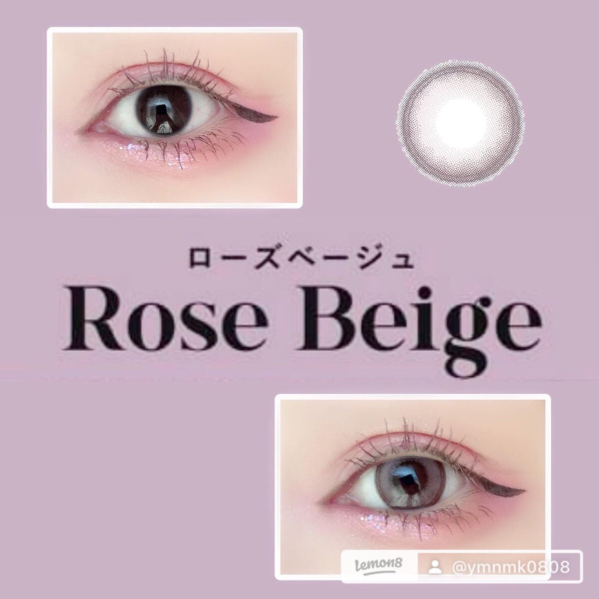 まきちゃん🎀 on LIPS 「♡大好きなバンビシリーズのお人形さんみたいなおめめにな..」(2枚目)