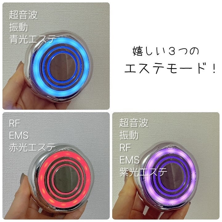 fuzukiフォロバ♡ on LIPS 「エステ顔負け!?なのにコスパ最強過ぎる〜ANLAN最新キャビテ..」(8枚目)