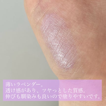 ケイト カラーコントロールアイベース/KATE/アイシャドウベースを使ったクチコミ(2枚目)