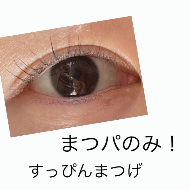 リシェルラッシュセラム/Richelle LASH serum/まつげ美容液を使ったクチコミ（1枚目）