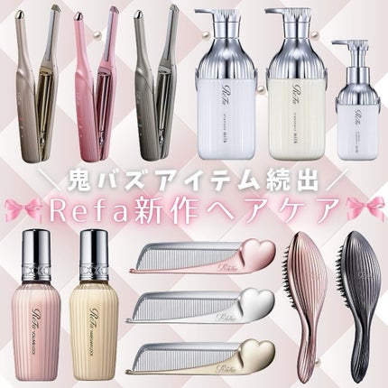 リファハートコーム アイラ/ReFa/ヘアコームを使ったクチコミ(1枚目)