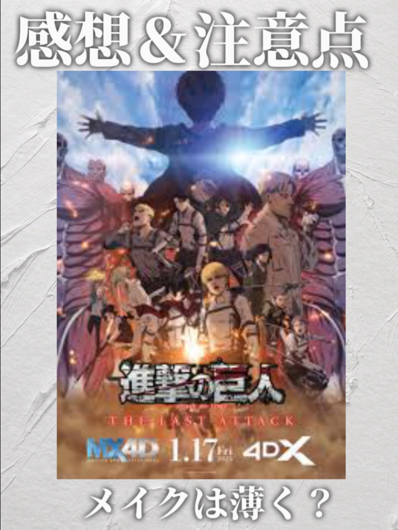 モイストラボ メイクキープミスト＜ツヤタイプ＞/Moist Labo/ミスト状化粧水を使ったクチコミ（1枚目）