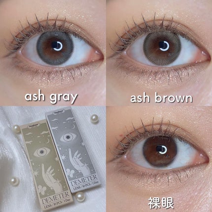 DEMETER/Gemhour lens/カラーコンタクトレンズを使ったクチコミ(5枚目)