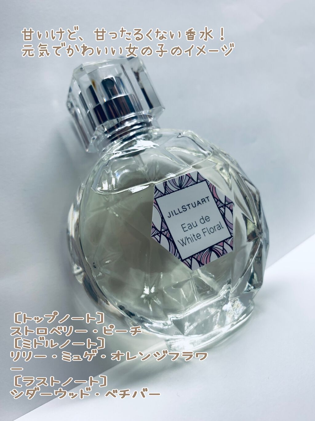 ジルスチュアート ブルームドロップ リップ＆チーク シフォン/JILL STUART/リキッドチークを使ったクチコミ（2枚目）