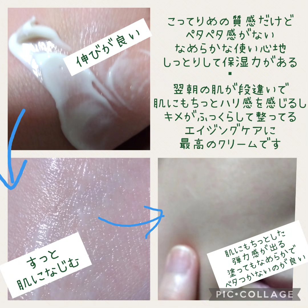 スキンパワー アドバンスト クリーム/SK-II/フェイスクリームを使ったクチコミ（3枚目）