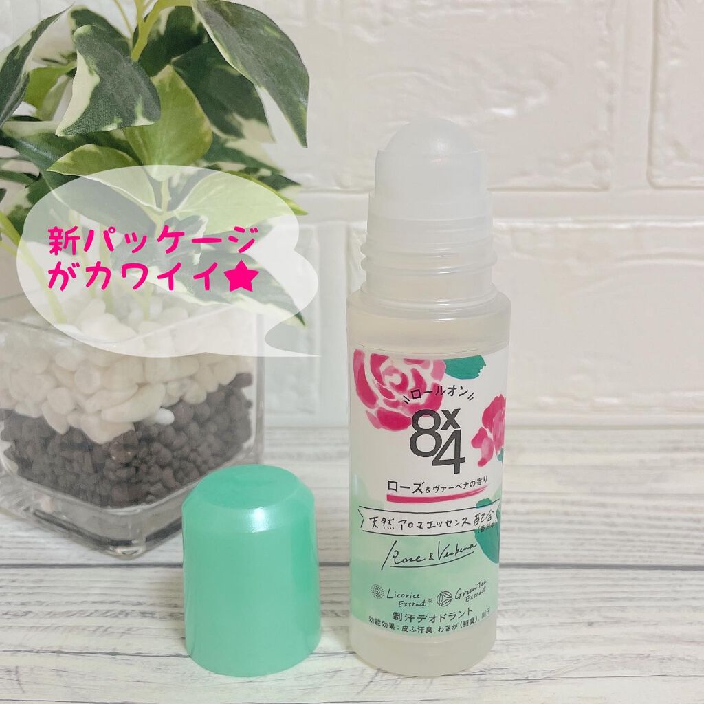 ロールオン ローズ＆ヴァーベナの香り/８ｘ４/デオドラント・制汗剤を使ったクチコミ（2枚目）