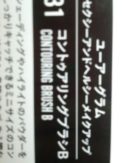 【旧品】パウダーチークス/キャンメイク/パウダーチークを使ったクチコミ(5枚目)