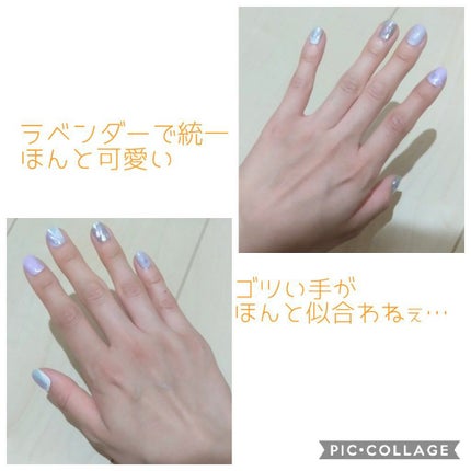 貼るジェルネイル/セリア/ネイルシールを使ったクチコミ(2枚目)