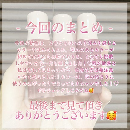 デューイフィルムティント/CipiCipi/リップティントを使ったクチコミ(8枚目)