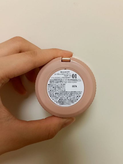 シークレットビューティーパウダー/キャンメイク/プレストパウダーを使ったクチコミ(6枚目)