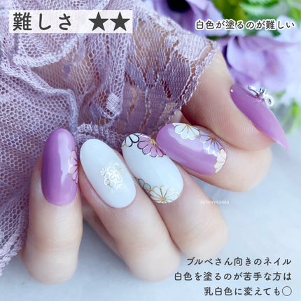 ネイルシール/キャンドゥ/ネイルシールを使ったクチコミ(4枚目)