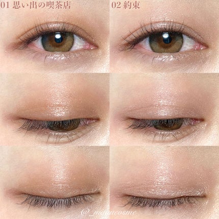 アイカラーマジシャン/キャンメイク/アイシャドウを使ったクチコミ(3枚目)