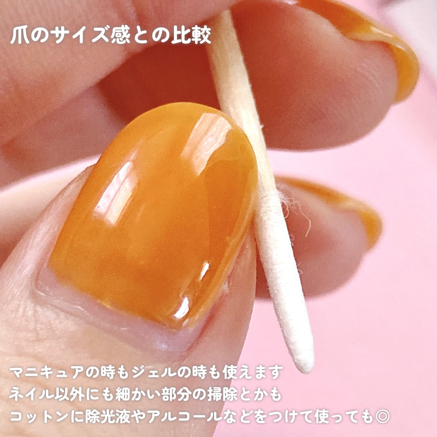 コットンウッドスティック/DAISO/ネイル用品を使ったクチコミ(3枚目)