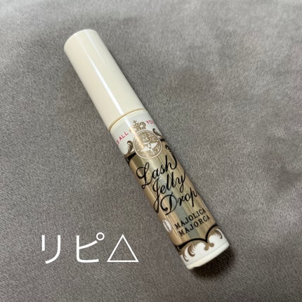 ラッシュジェリードロップ EX/MAJOLICA MAJORCA/まつげ美容液を使ったクチコミ(1枚目)