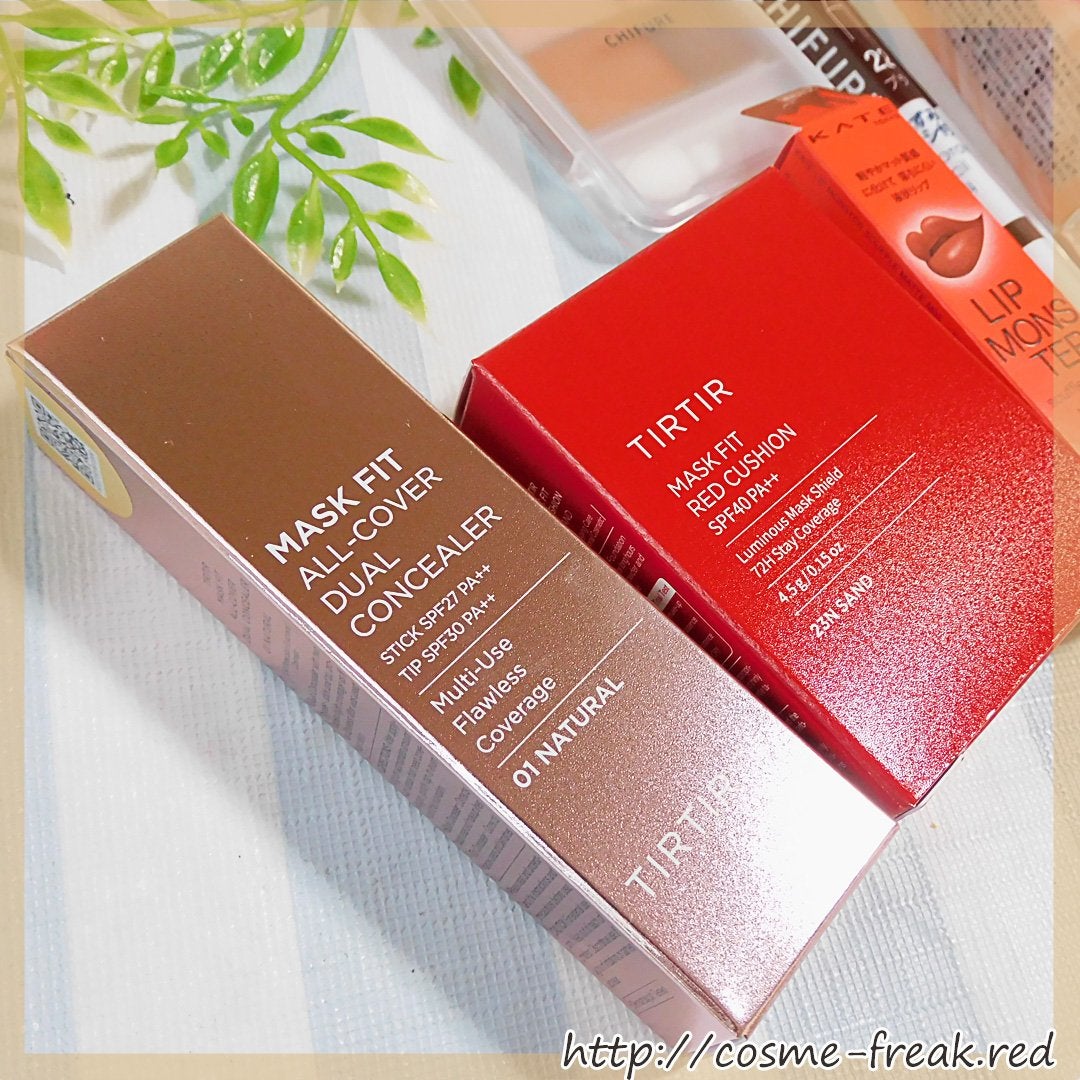 【数量限定】30%オフ以上!秋色メイクセット/LIPS/メイクアップキットを使ったクチコミ(2枚目)