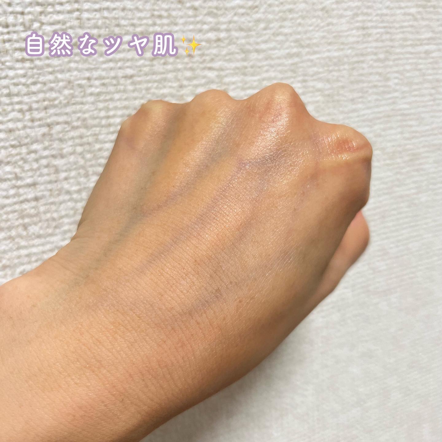 ユニコーン メイクアップグローフィックスミスト/SELF BEAUTY/フィックスミストを使ったクチコミ（3枚目）