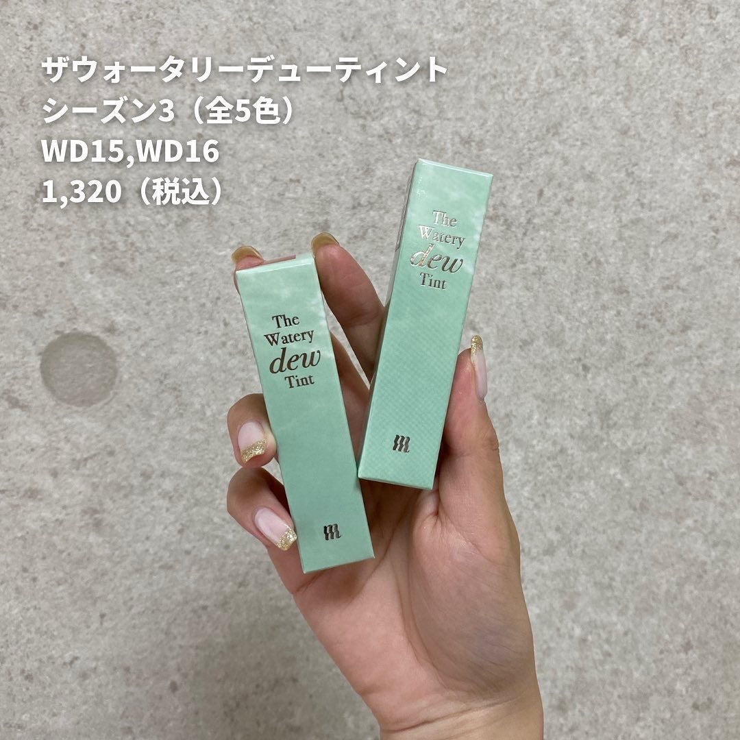 ザ ウォータリー デュー ティント シーズン3/MERZY/リップティントを使ったクチコミ(2枚目)