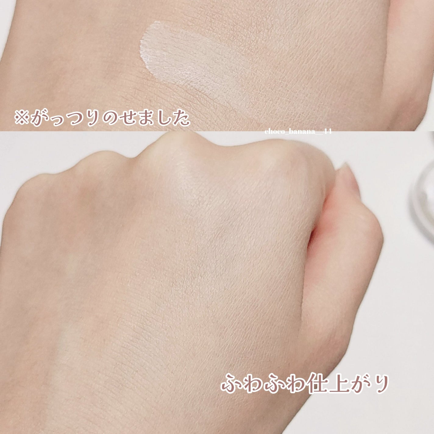 ハイドラセッティングパウダー/byLieto/プレストパウダーを使ったクチコミ(8枚目)