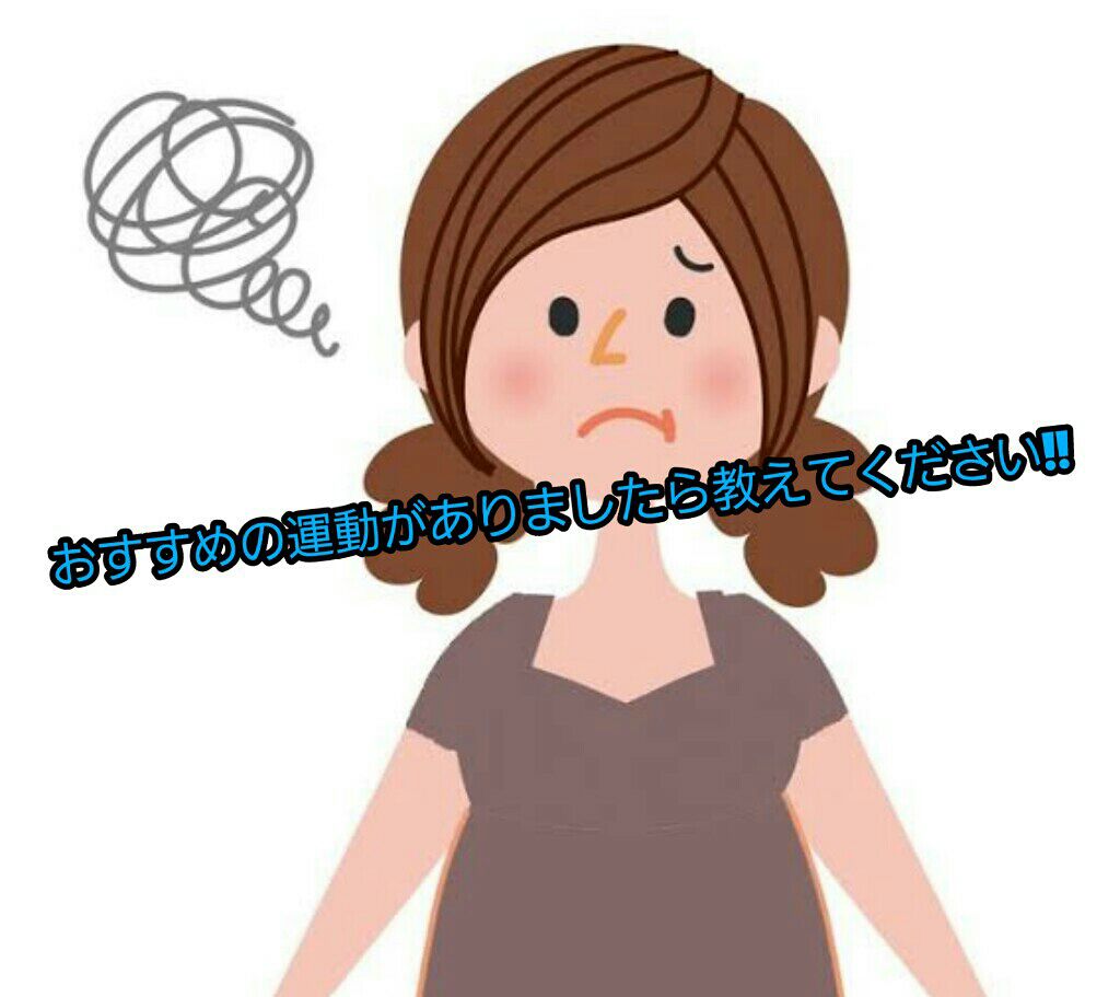 pink_sounds_jes3 on LIPS 「今日はひなチャンネルさんの下っ腹をへこますという運動をしました..」(1枚目)