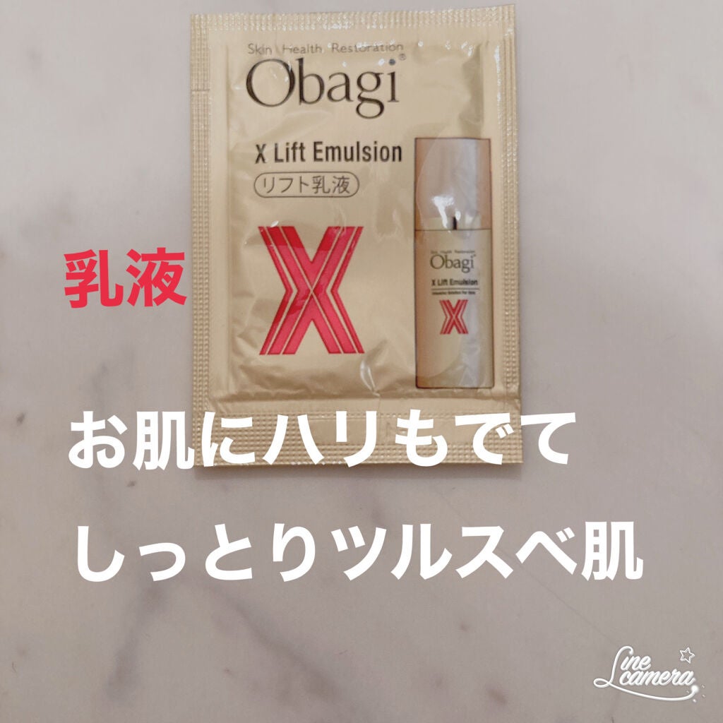 オバジX リフトローション/オバジ/化粧水を使ったクチコミ(4枚目)