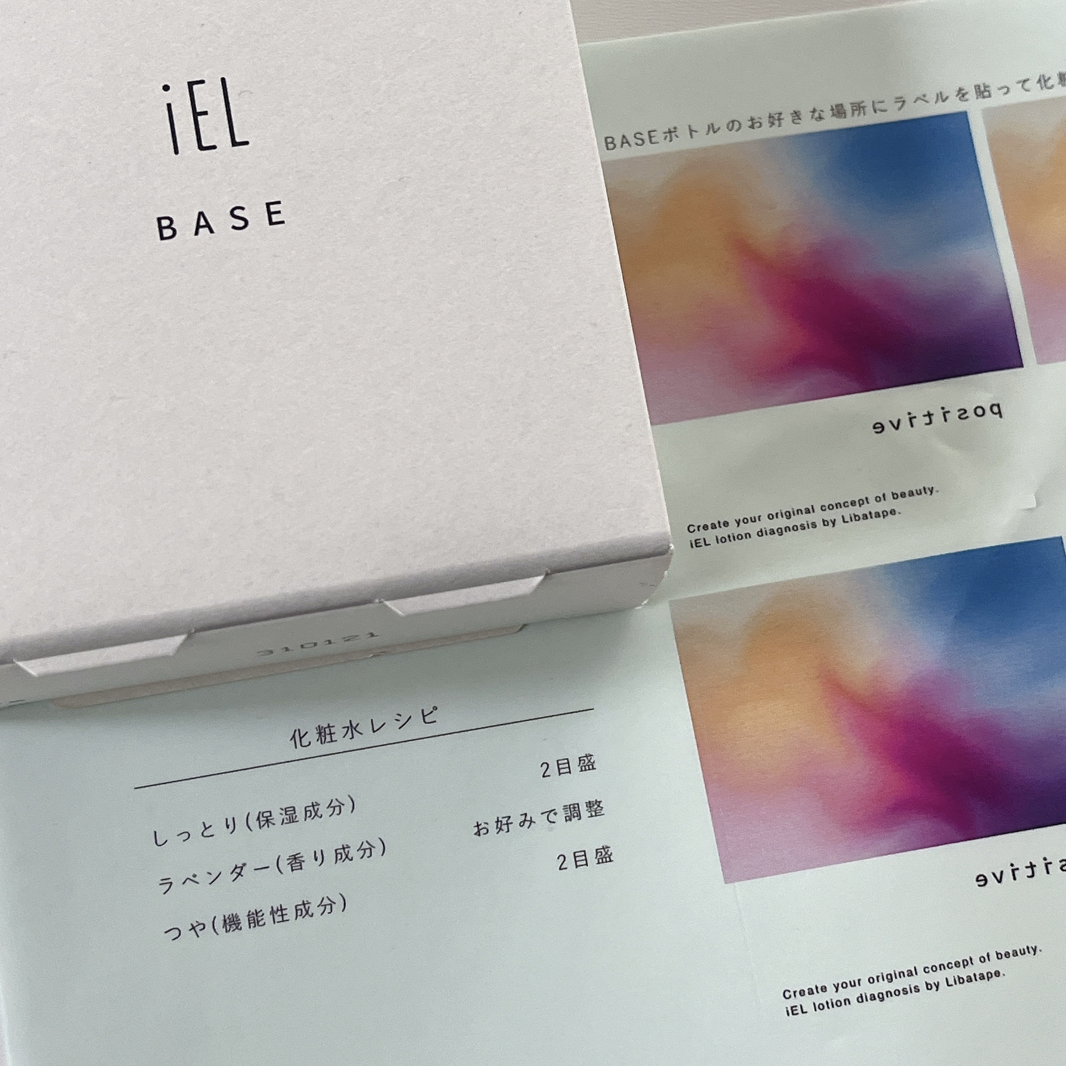 カスタマイズ化粧水セット/ iEL/化粧水を使ったクチコミ（1枚目）