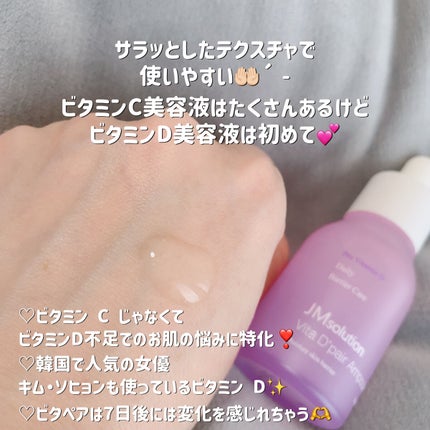 を使ったクチコミ(2枚目)