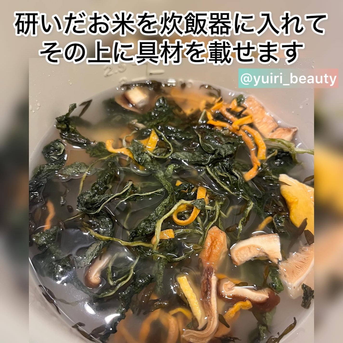 チェジュ健康ご飯/JEJU REPUBLIC/バランス栄養食を使ったクチコミ(4枚目)