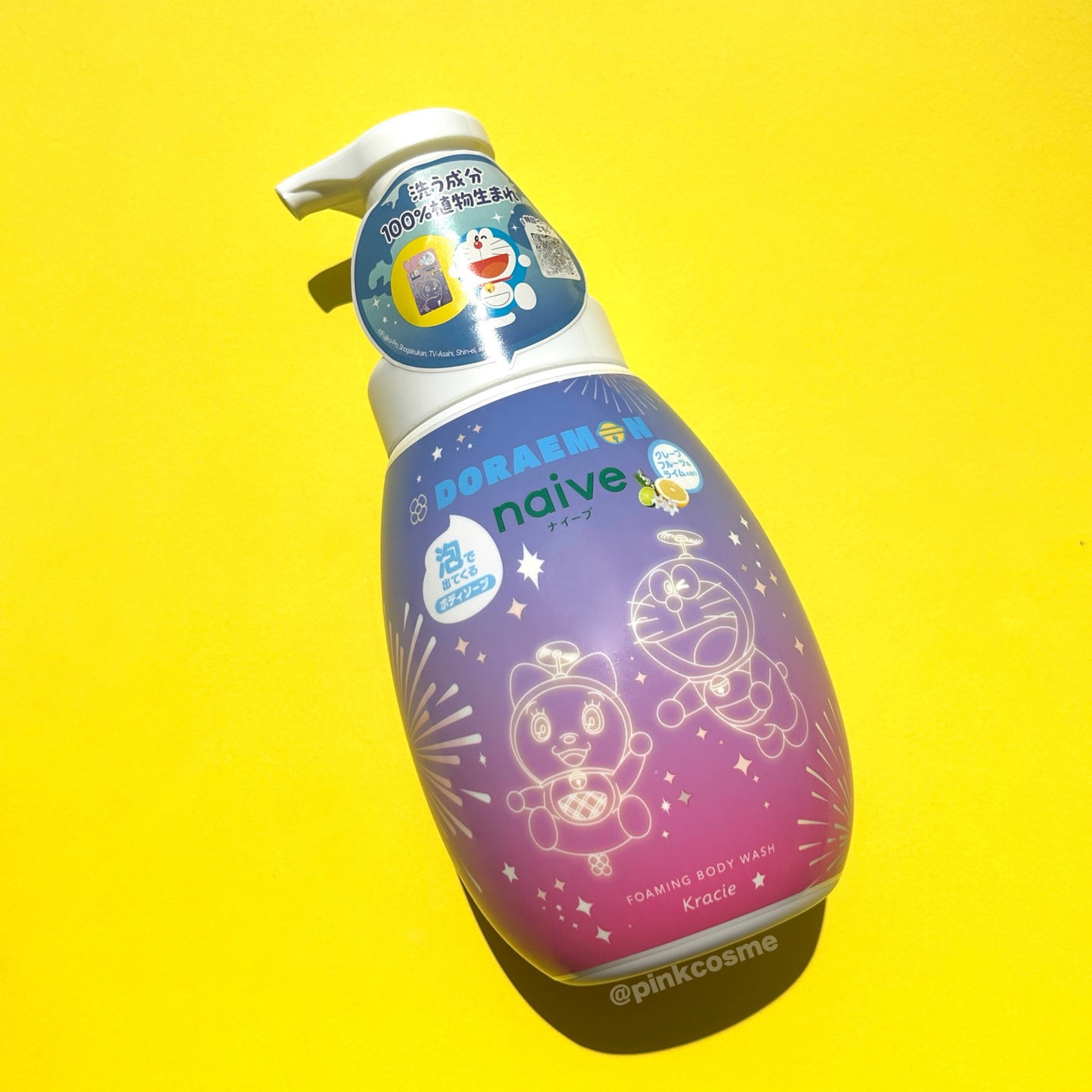 リフレッシュ ボディソープ(海泥配合)/ナイーブ/ボディソープを使ったクチコミ(5枚目)