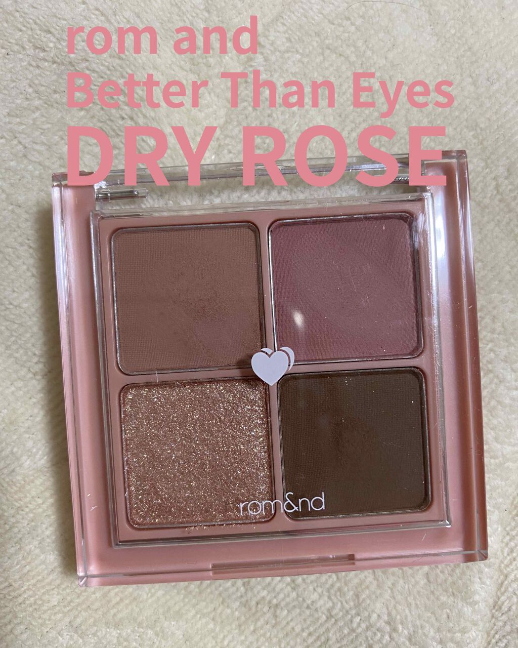 ベターザンアイズ/rom&nd/アイシャドウパレットを使ったクチコミ(1枚目)