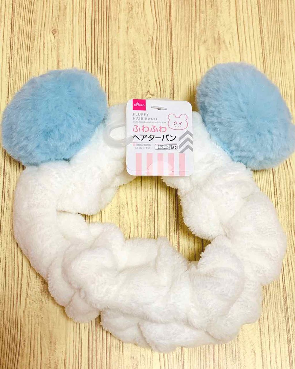 ふわふわヘアターバン (クマ)/DAISO/ヘアアクセサリーを使ったクチコミ(1枚目)
