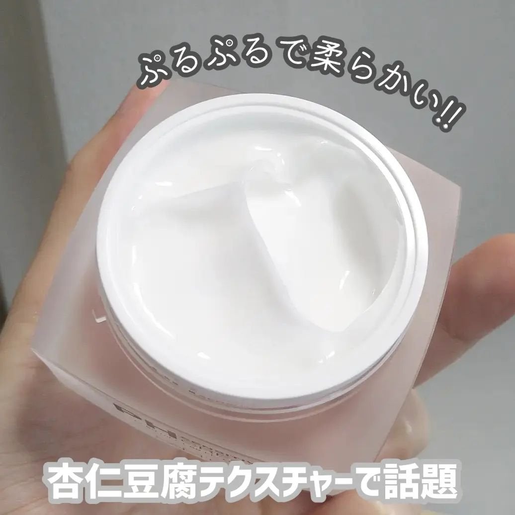 サミュ PHセンシティブクリーム/SAM'U/フェイスクリームを使ったクチコミ(3枚目)