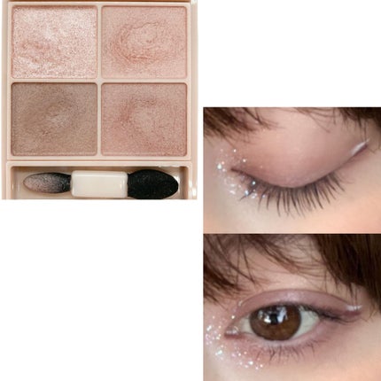 クリーミータッチライナー/キャンメイク/ジェルアイライナーを使ったクチコミ(4枚目)