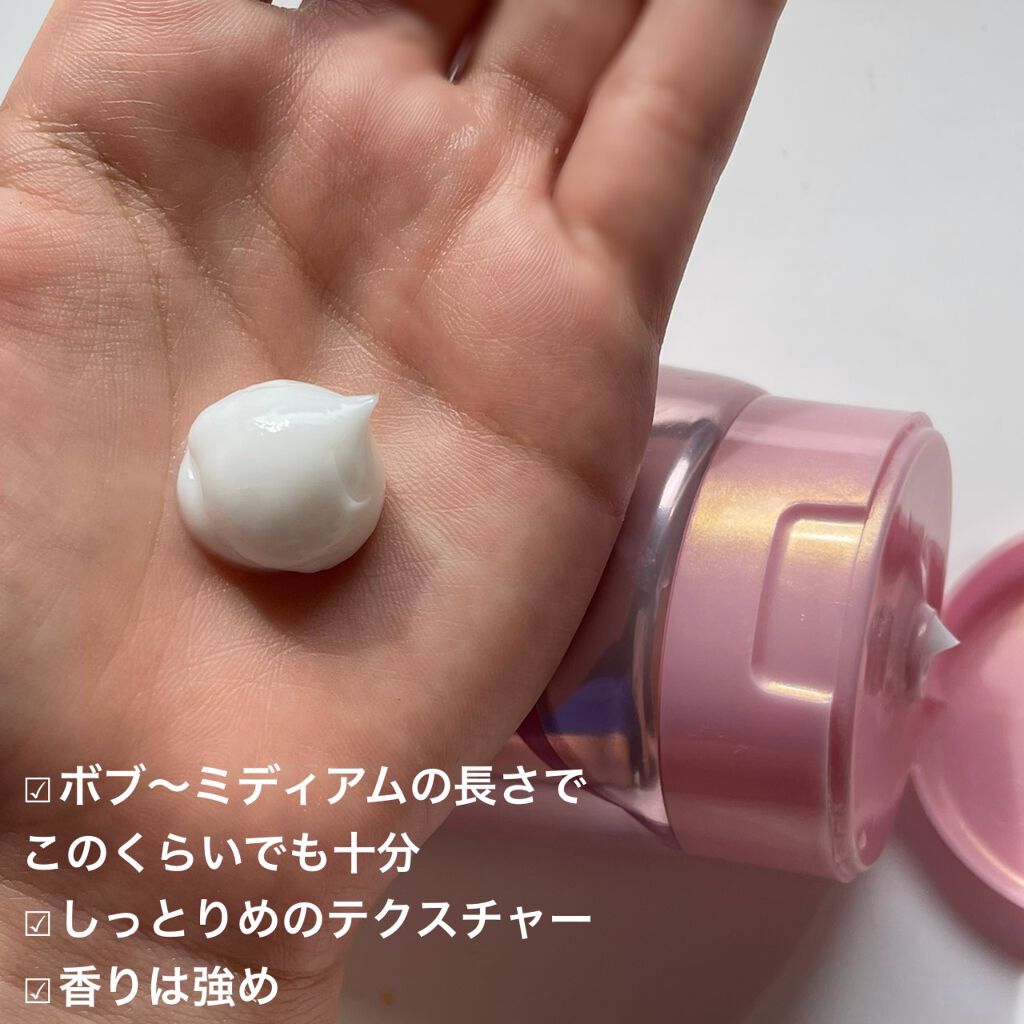 スーパーリッチシャイン ストレートビューティー うねりケアトリートメント/LUX/洗い流すヘアトリートメントを使ったクチコミ(2枚目)