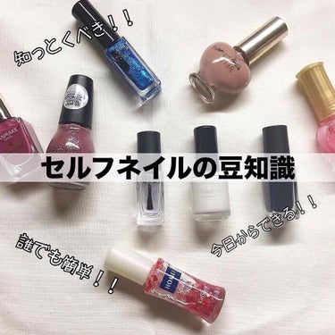 AC エナメルうすめ液M/AC MAKEUP/マニキュアを使ったクチコミ（1枚目）