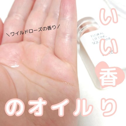 高品位「スクワラン」/HABA/フェイスオイルを使ったクチコミ(3枚目)