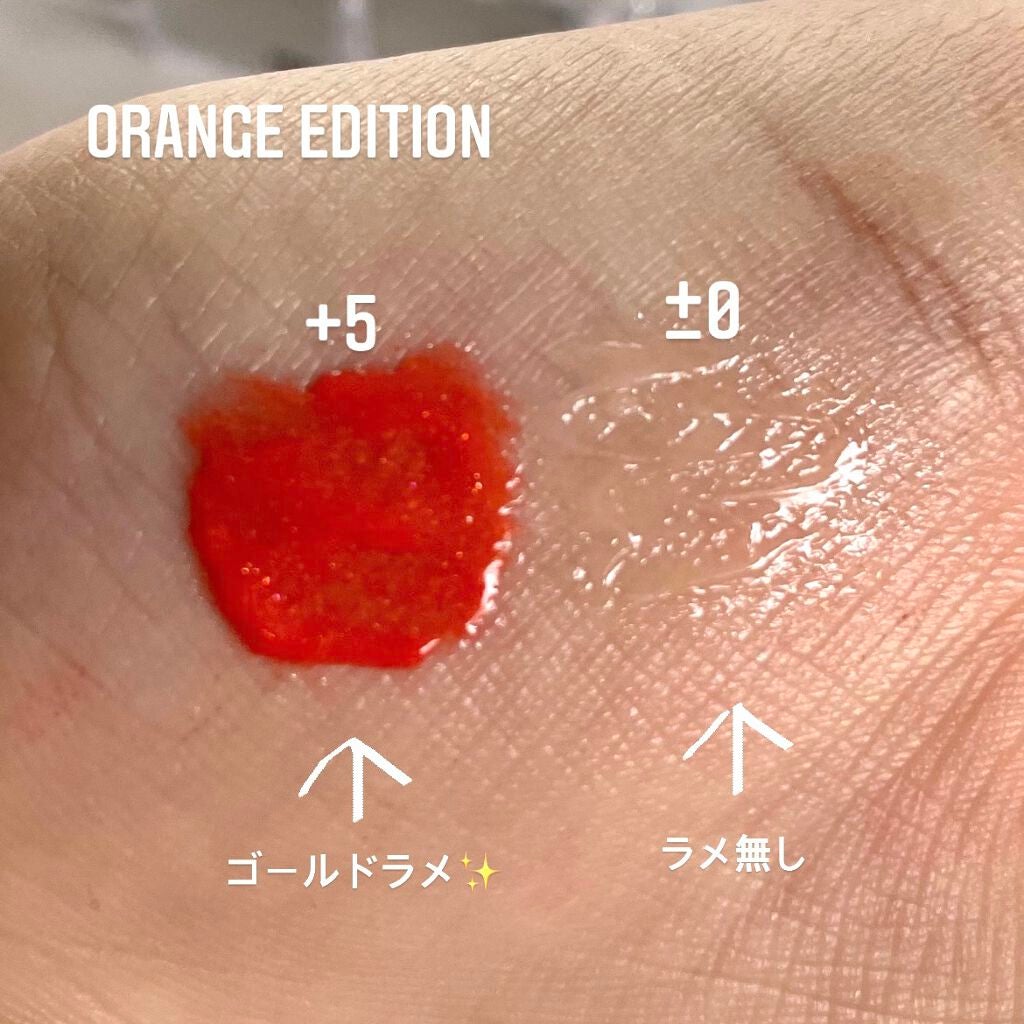 38°C / 99°F リップトリートメント (リップ美容液)/UZU BY FLOWFUSHI/リップケアを使ったクチコミ(5枚目)